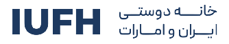 IUFH
